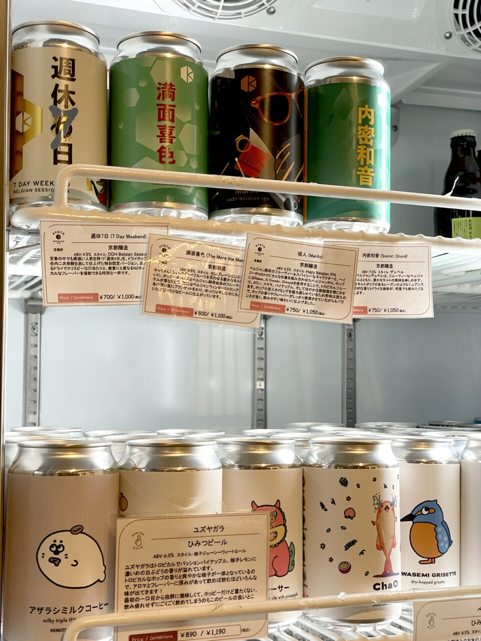 クラフトビアバービーンズ