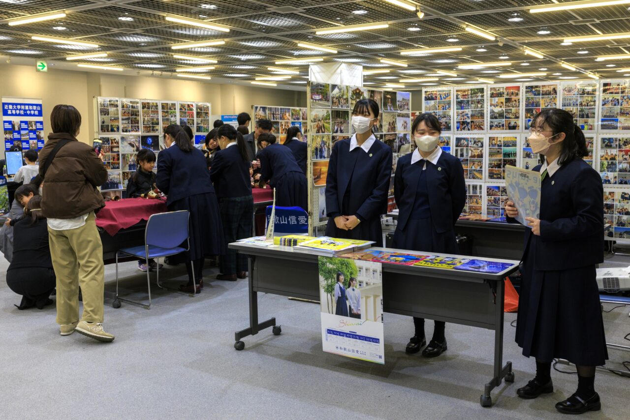 和歌山リビング新聞社 進学フェアin和歌山2026