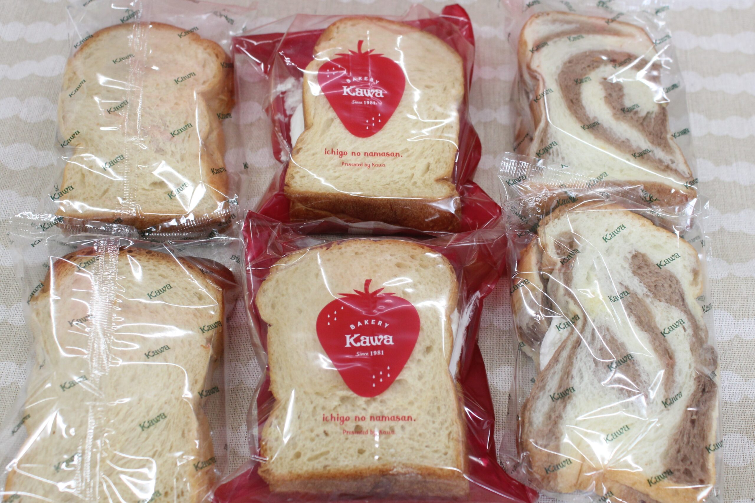 カワのパン生クリームサンド