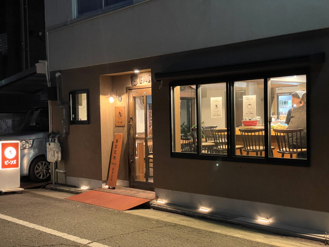 クラフトビアバービーンズ外観