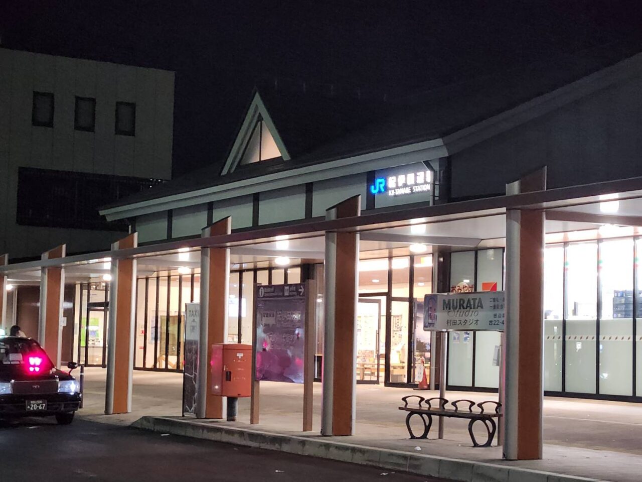 紀伊田辺駅