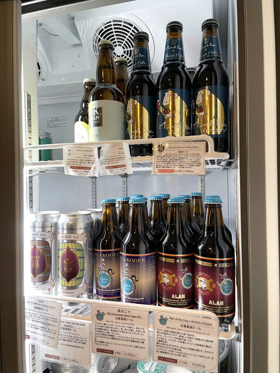 クラフトビアバービーンズ