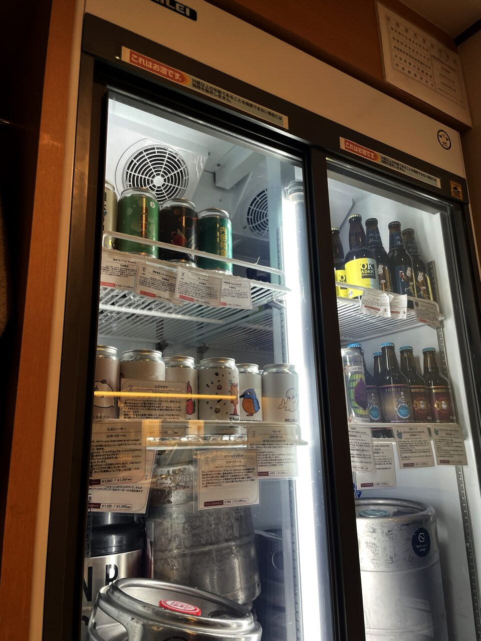 クラフトビアバービーンズ