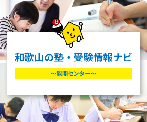 自身の経験を物語に 嘉成晴香さん - ロカルわかやま-和歌山県