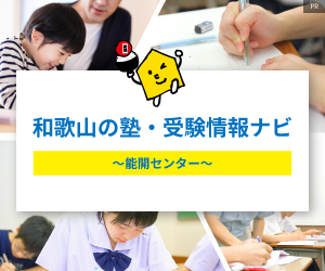 思いやりの心大切に たかだゆき子さん絵本 - ロカルわかやま-和歌山県